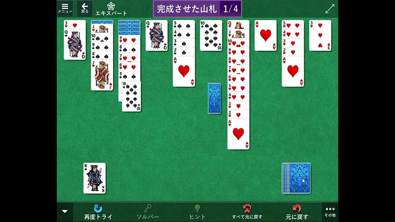 Solitaire solitaire card game